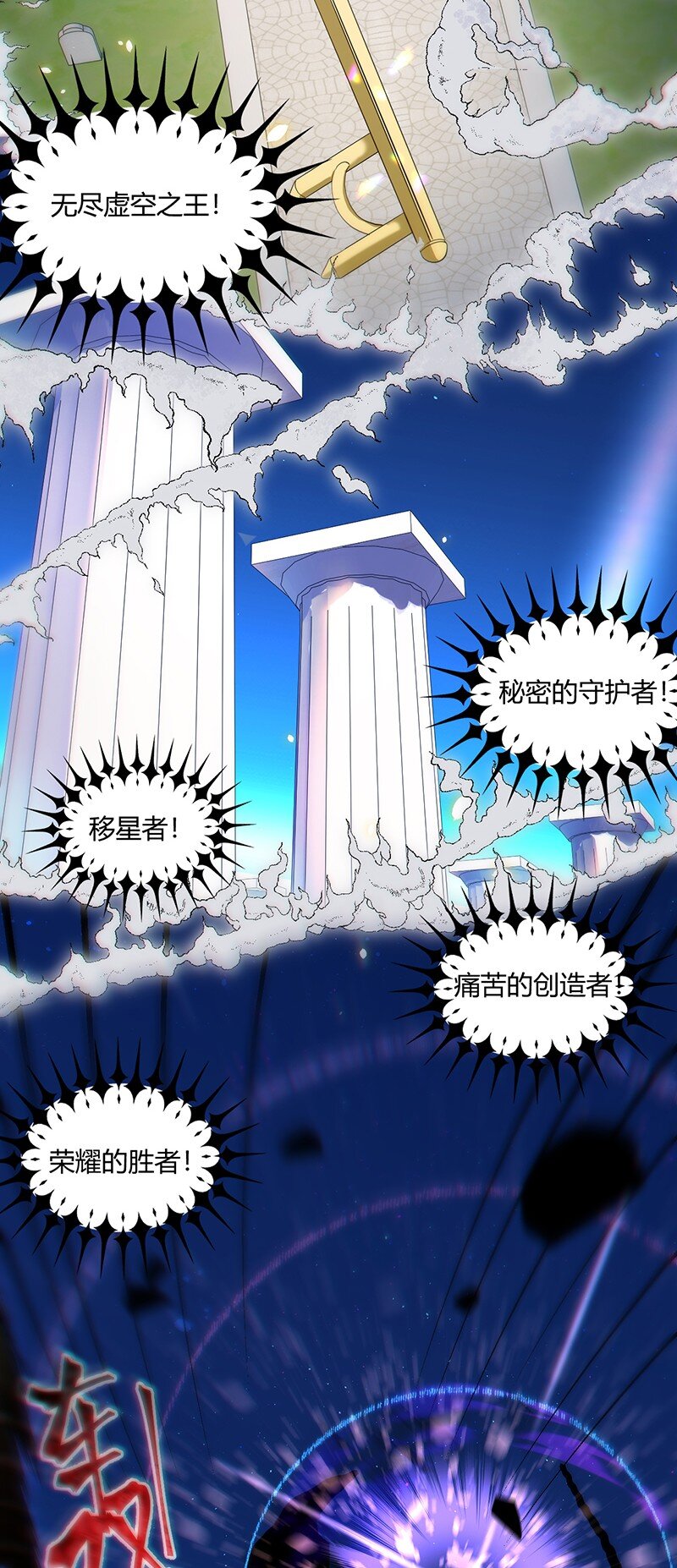 01 请嫁给我吧！触手系妹子天下第一！17