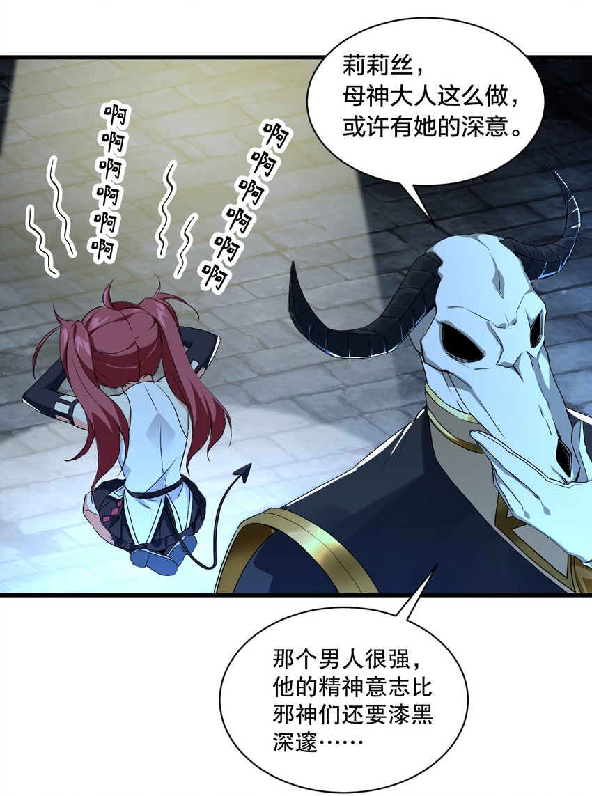 02 我会很快很温柔的~22