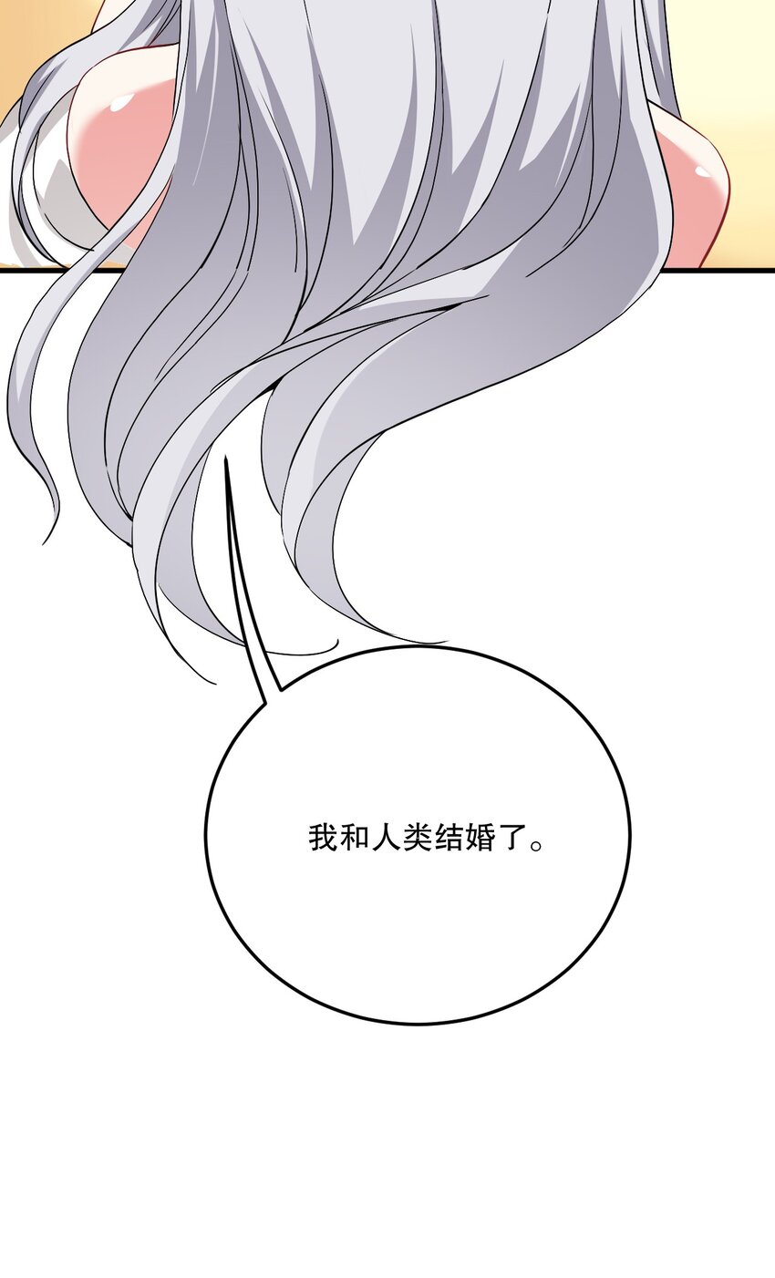 03 来参加我的婚礼吧！18