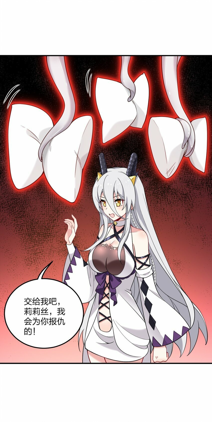 29 医生，别玩啦！43