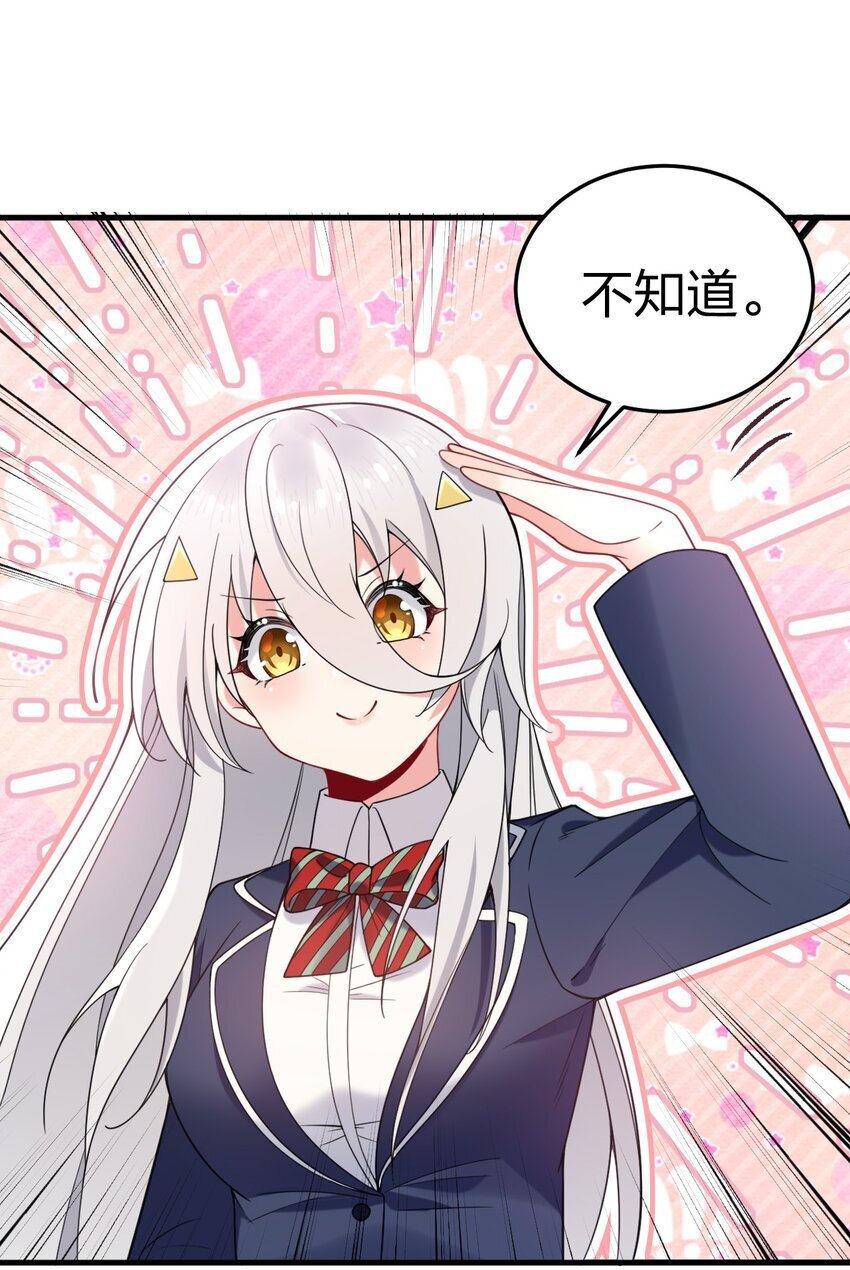 42 脑袋，快要坏掉了……15