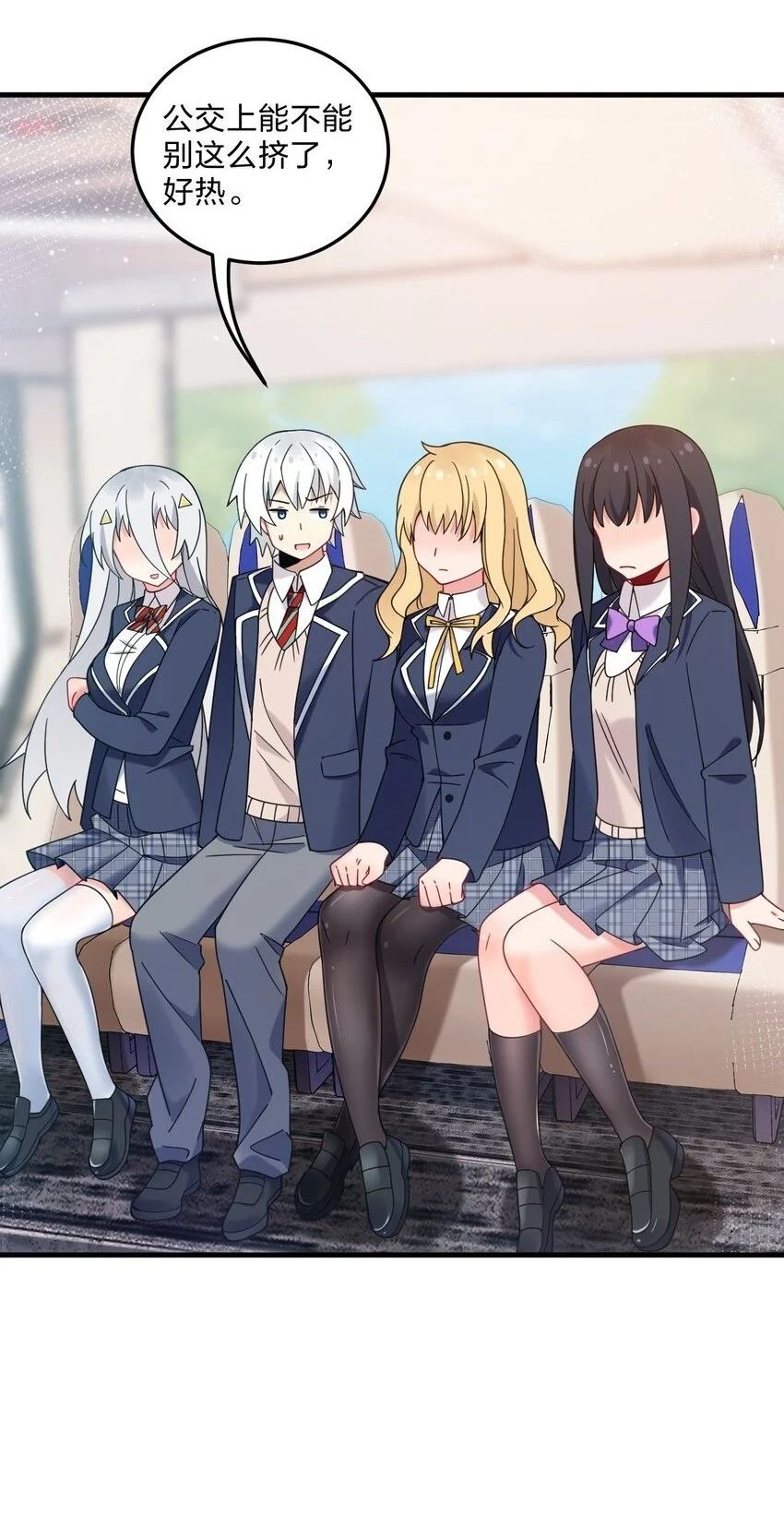 44 学校里不可以穿这种奇怪的衣服！22