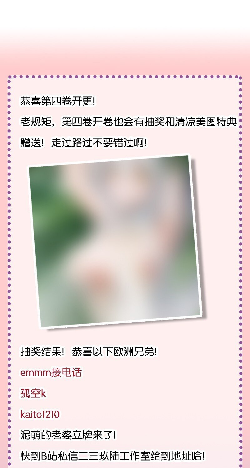 36 你们……过了吗？45