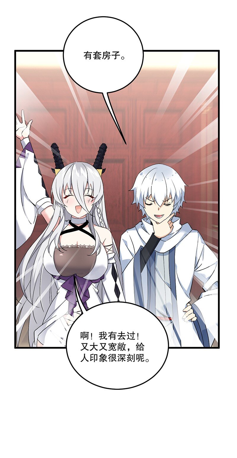 04 你有钱吗？有房吗？什么都没有娶什么老婆？！34