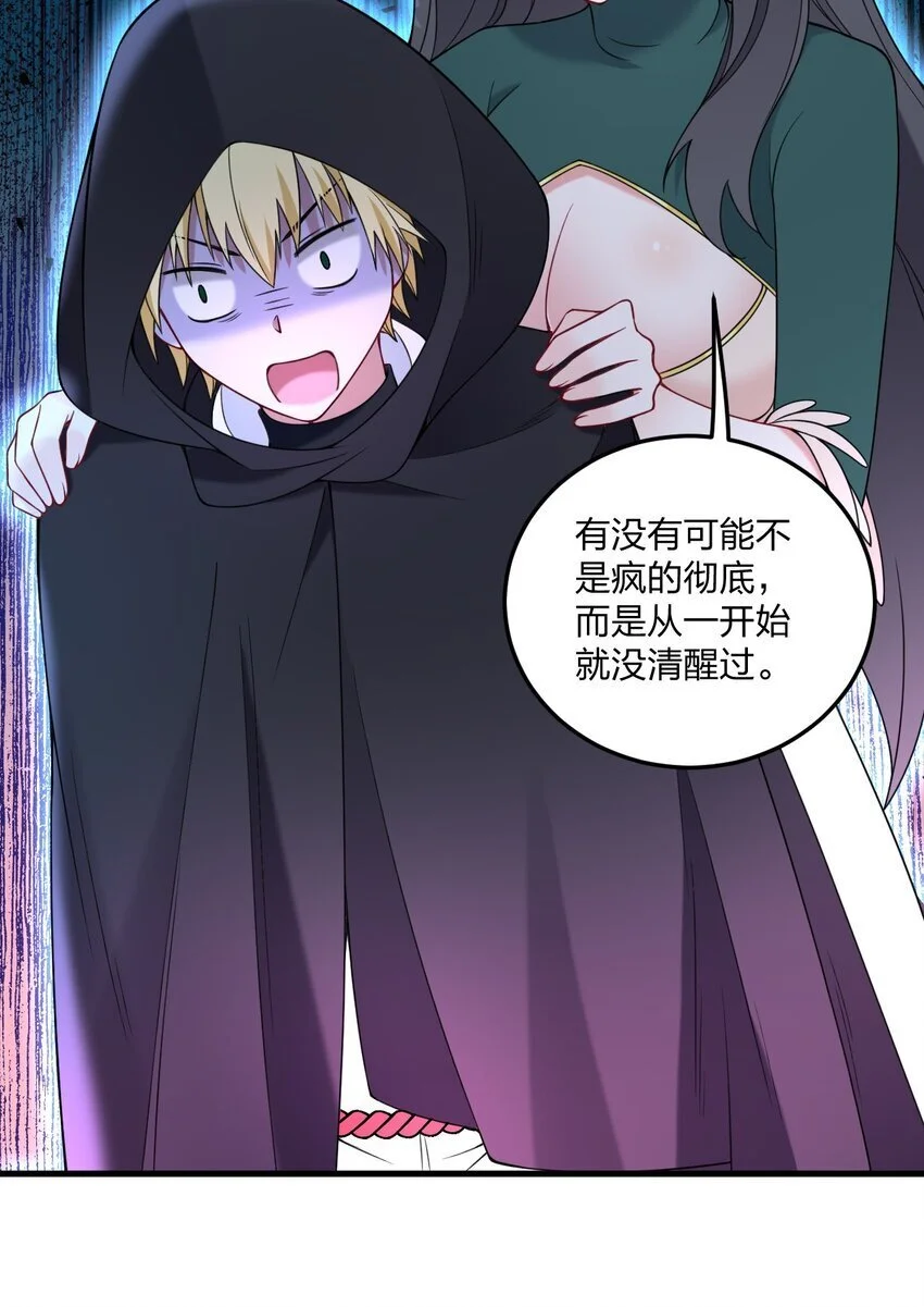 45 莎妮薇的泳装——16