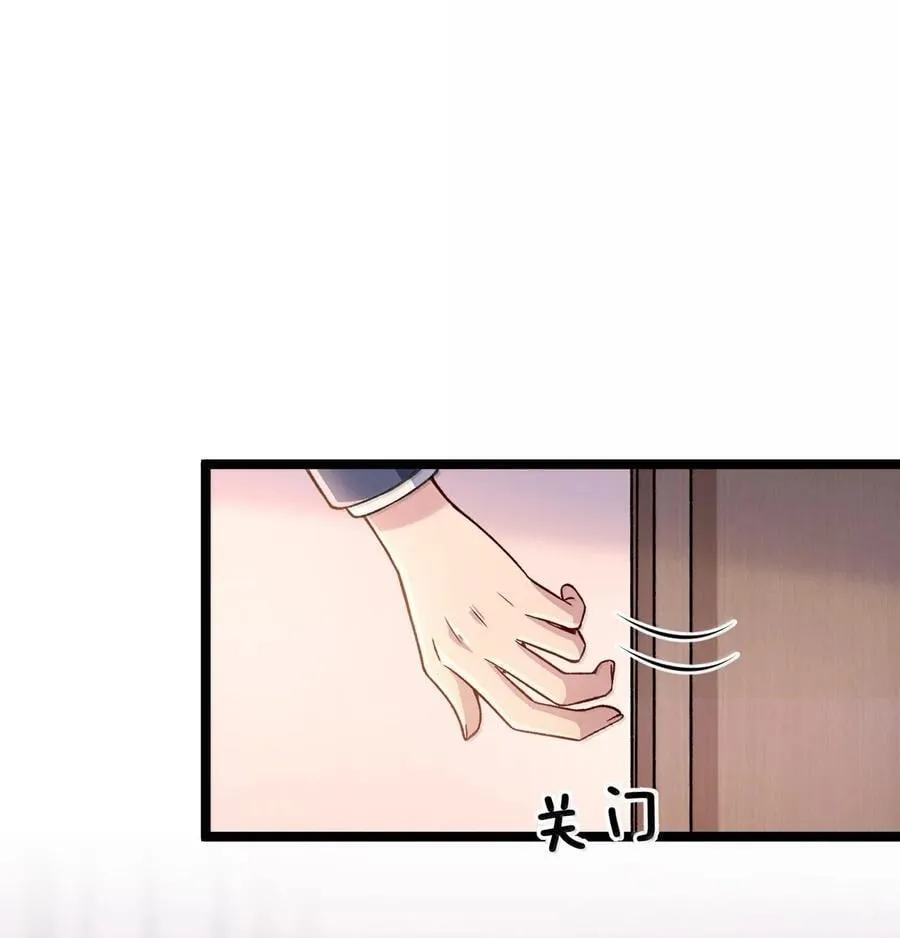66 夫妻的日常……？43