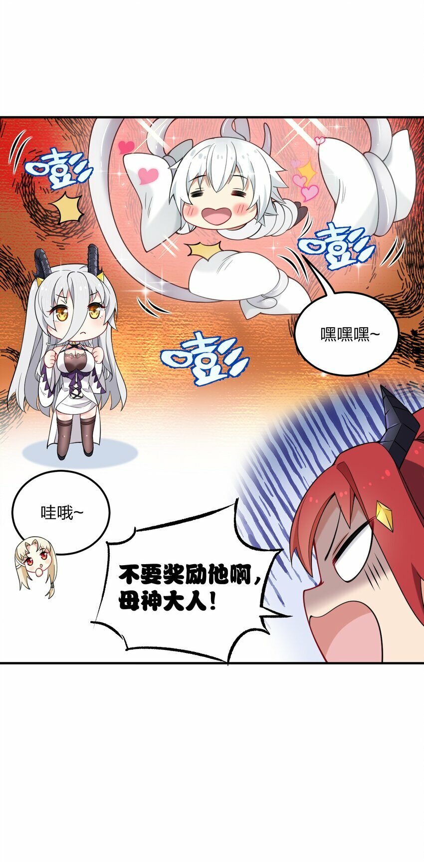 29 医生，别玩啦！44