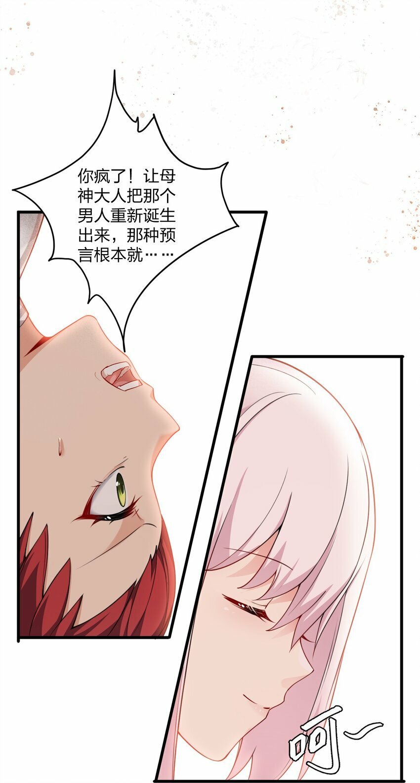 13 我们很快就能……22