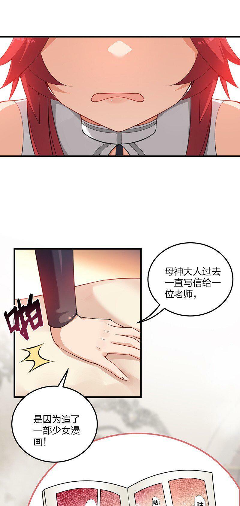 15 你们……在干什么？40