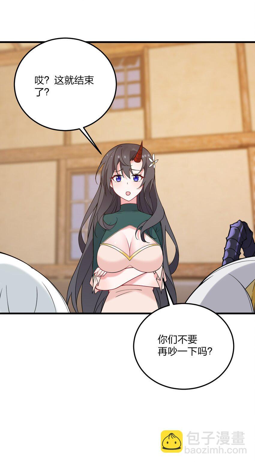 36 你们……过了吗？31