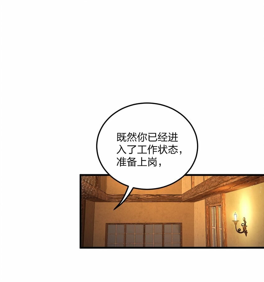 31 为什么护士要穿白丝啊……？！32