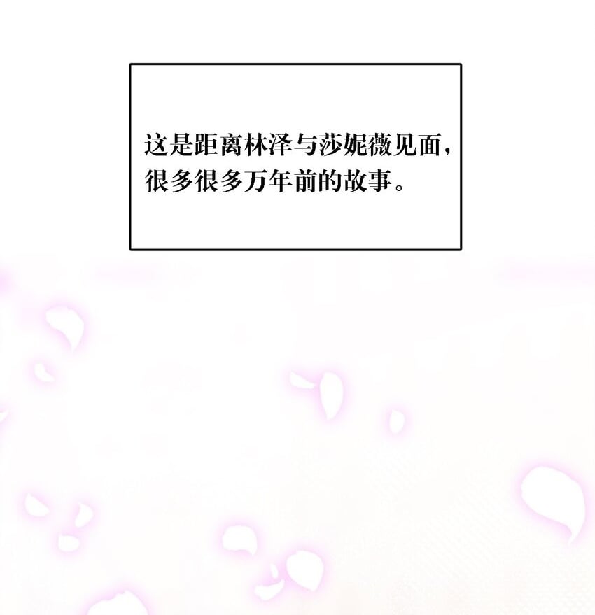 番外 追更和她和连载的他1
