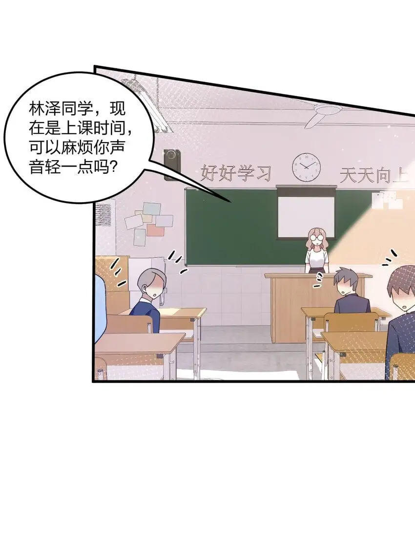 44 学校里不可以穿这种奇怪的衣服！17