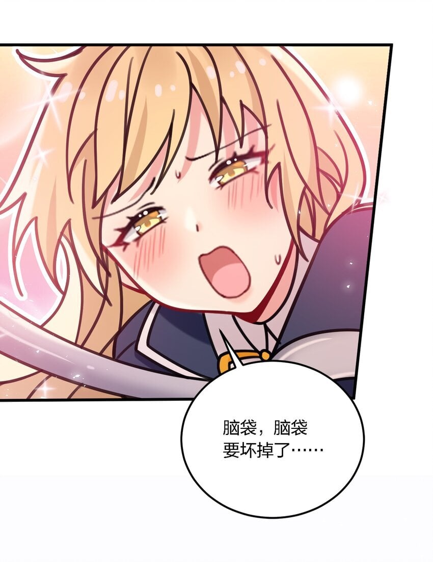 42 脑袋，快要坏掉了……24