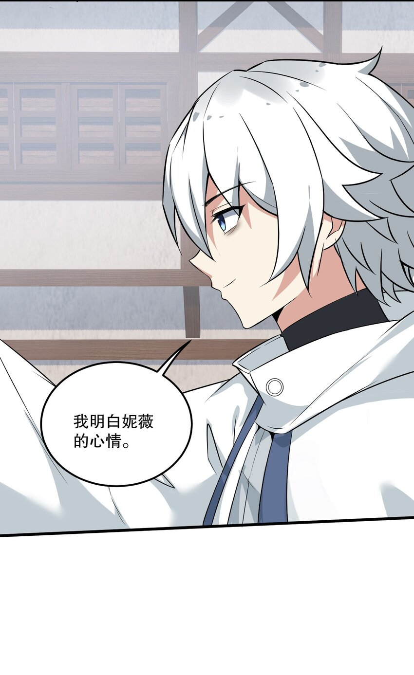 06 林泽的性命只够买一个厕所？29