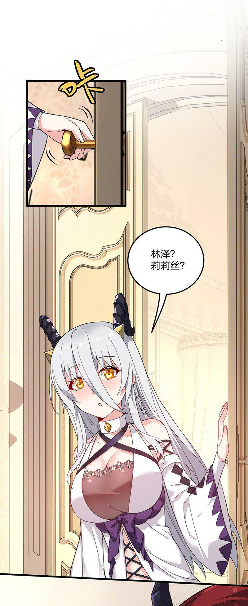 15 你们……在干什么？44