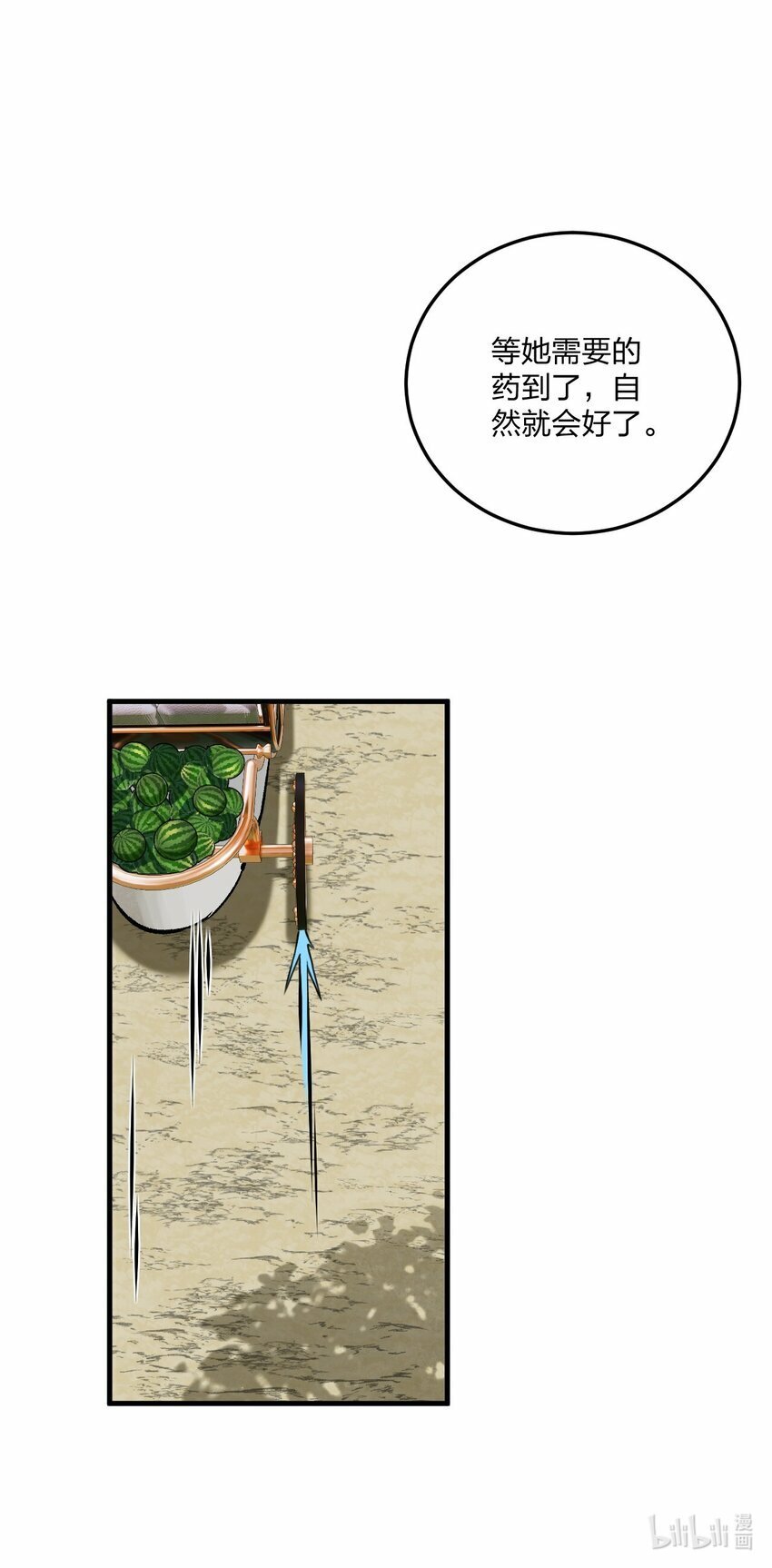 32 把其他邪神生下来……？10