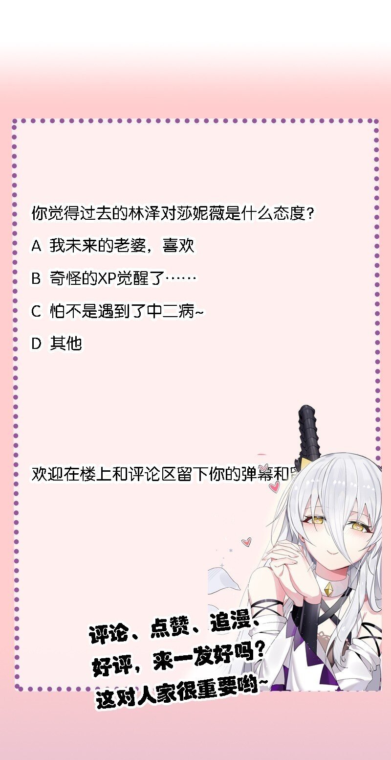 40 那种事……余也没有很期待啦~！49