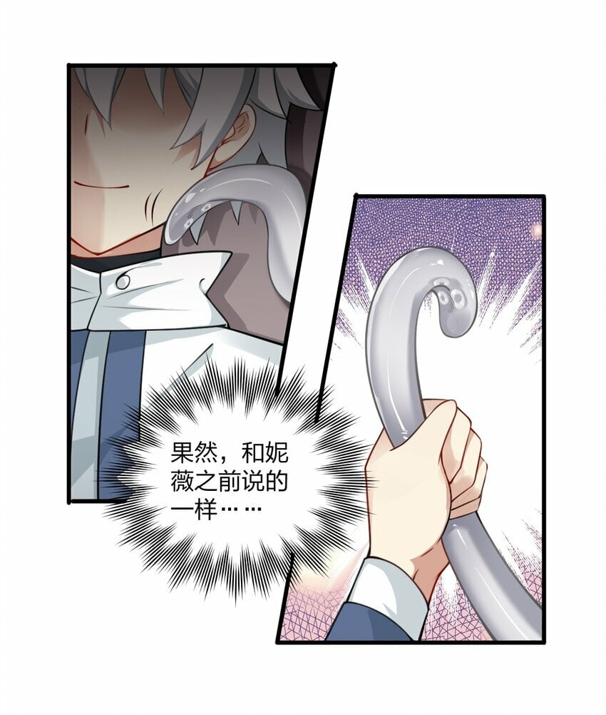 13 我们很快就能……32