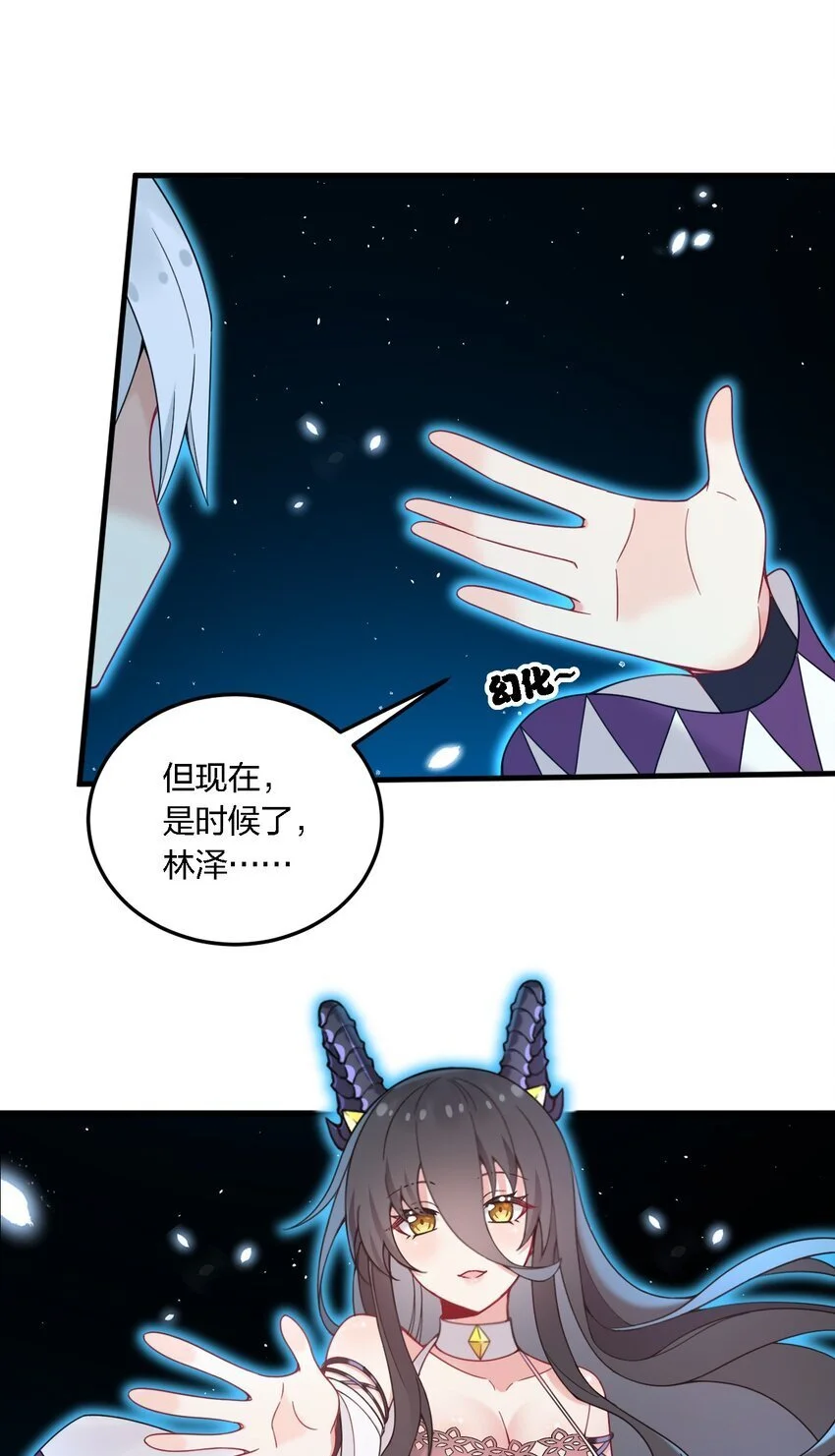 51 让我们再次融为一体4