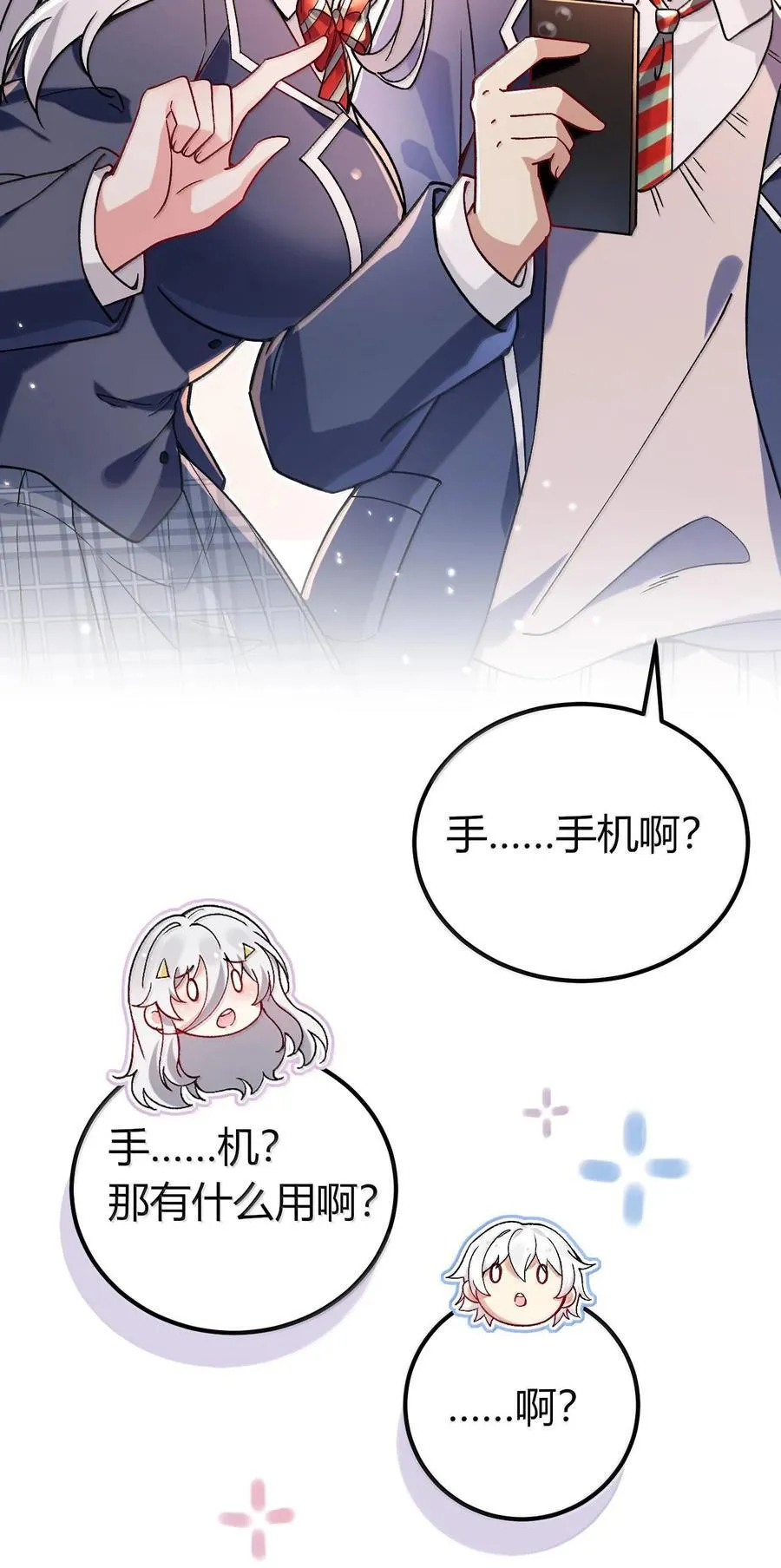 62 在这种情况下让他俩生孩子？8