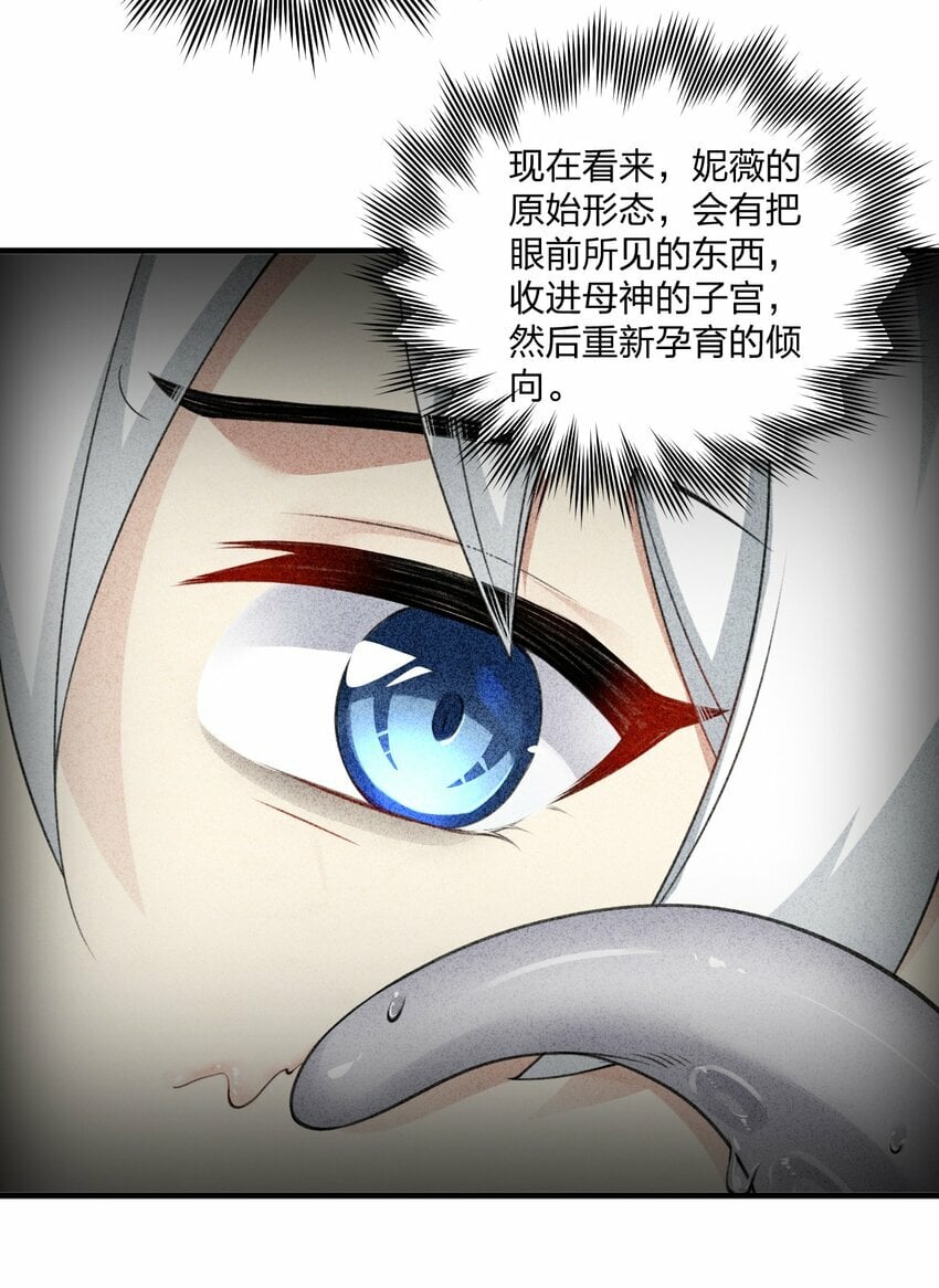 13 我们很快就能……31