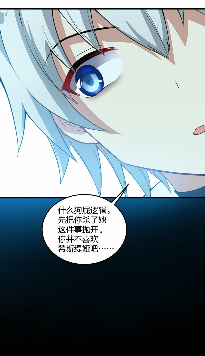 20 我纯爱战士爆杀牛头人！41
