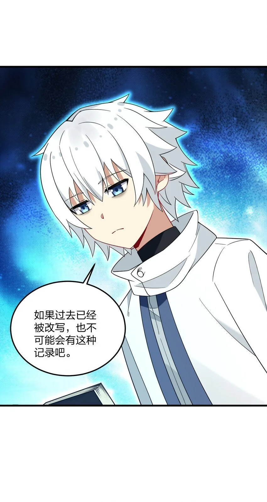 51 让我们再次融为一体23