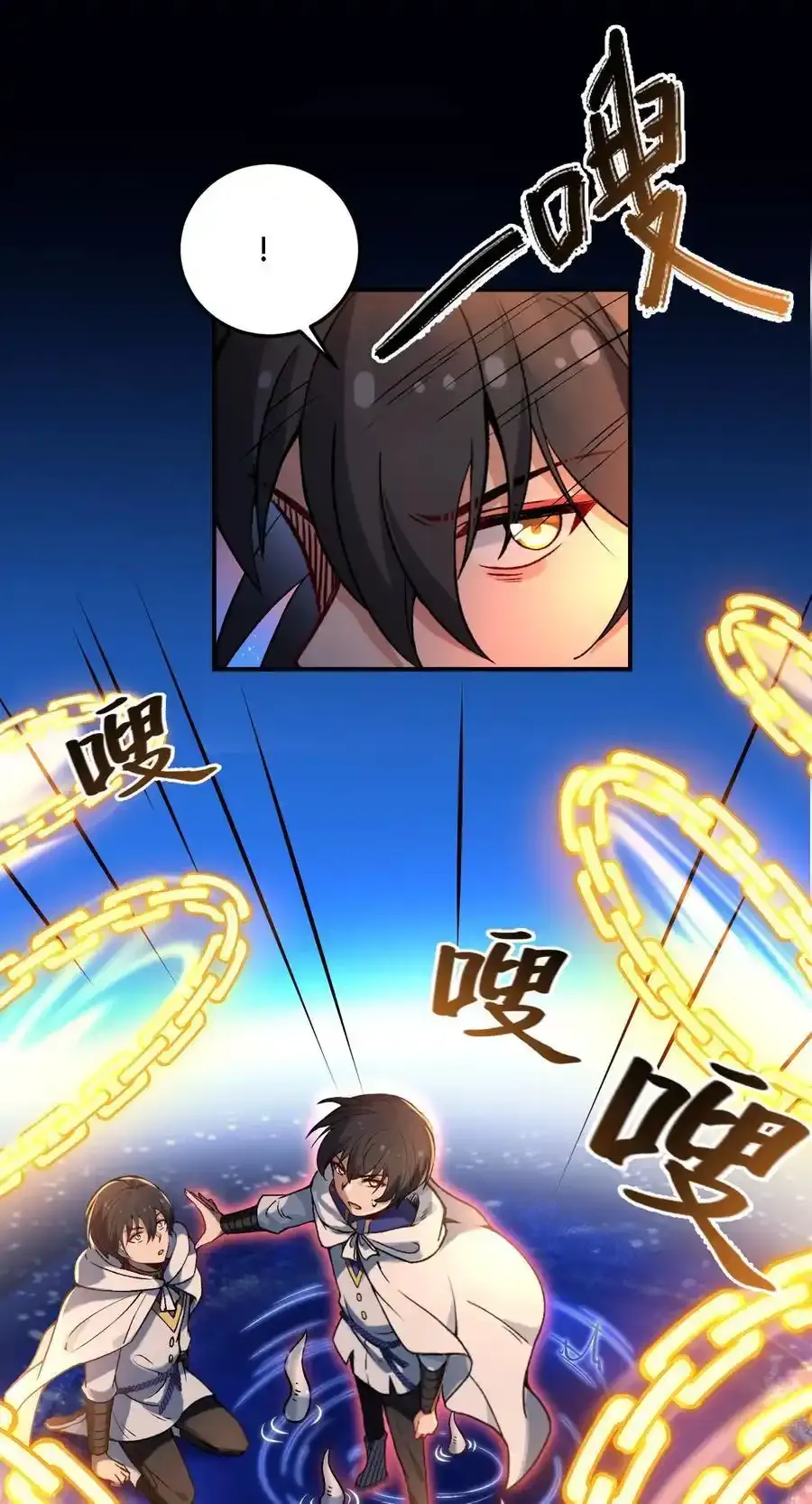 54 你怎么变得这么小……？！2