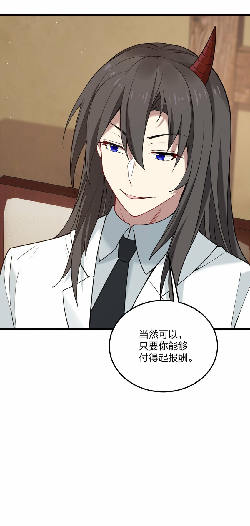 30 我们好像还没接过吻……16
