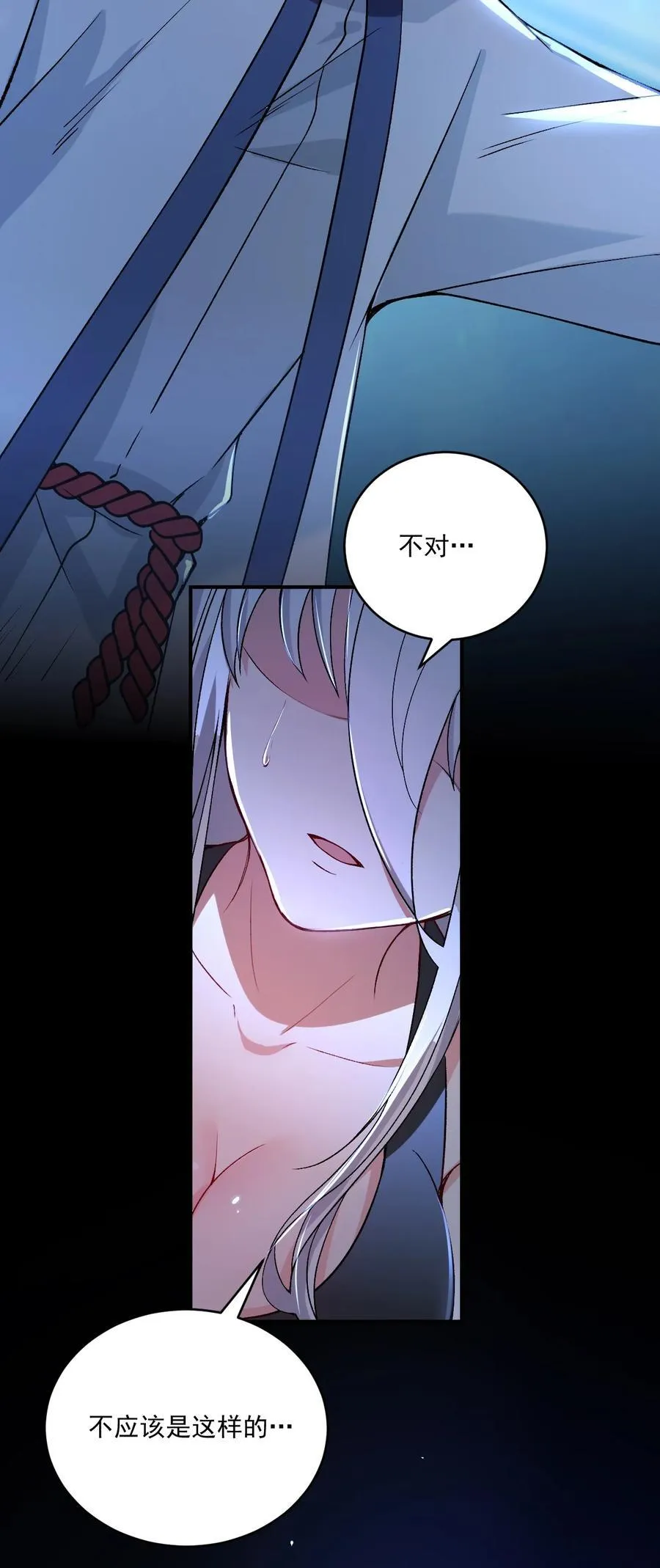58 来不及了——！23