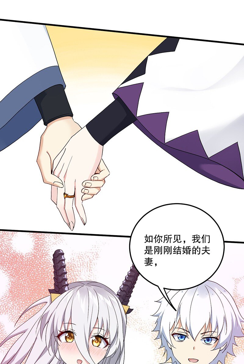 04 你有钱吗？有房吗？什么都没有娶什么老婆？！19