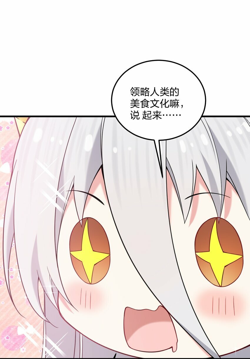 27 新婚夫妻的蜜月旅行？26