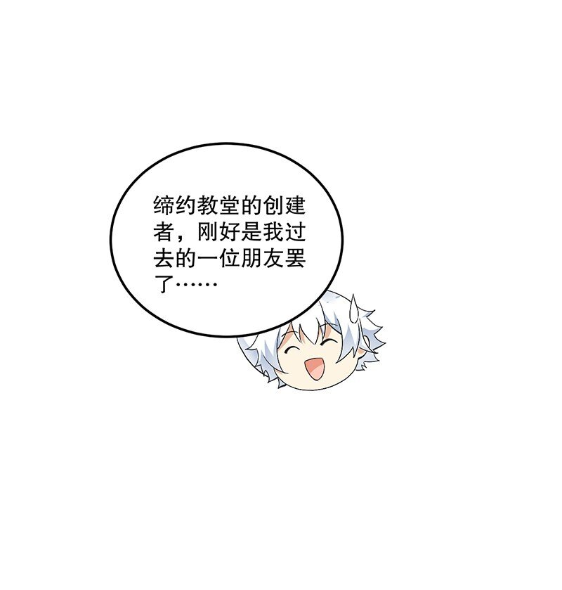 04 你有钱吗？有房吗？什么都没有娶什么老婆？！28