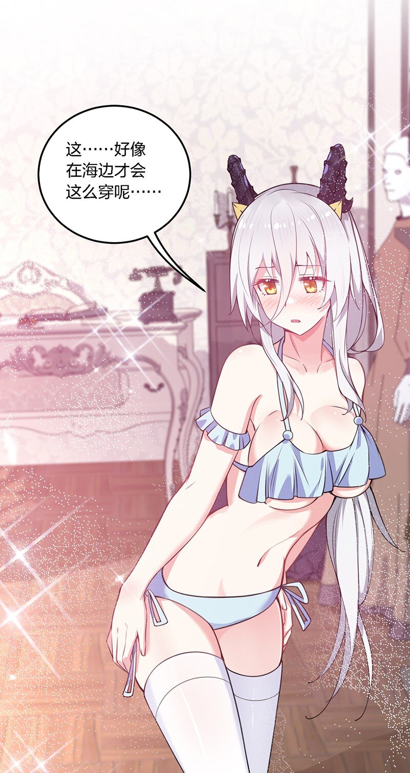 08 原来他还有这么多奇怪的爱好……怎么办？11