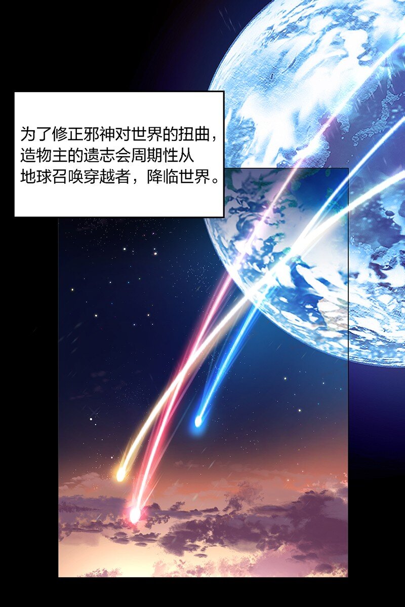01 请嫁给我吧！触手系妹子天下第一！12