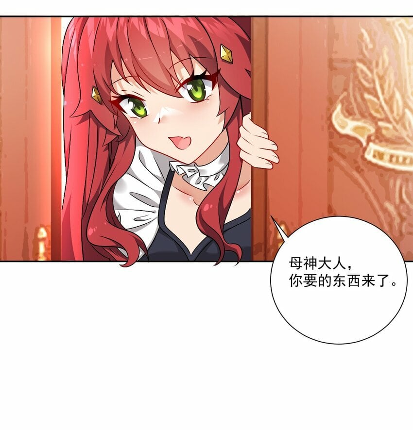 番外 追更和她和连载的他5
