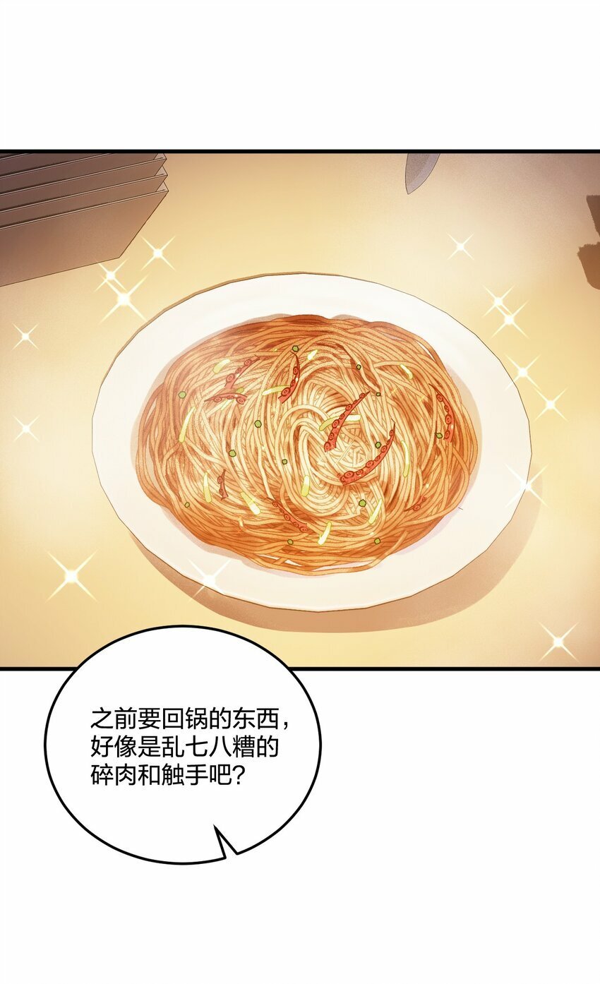24 放开我，你这瑟琴修女！26
