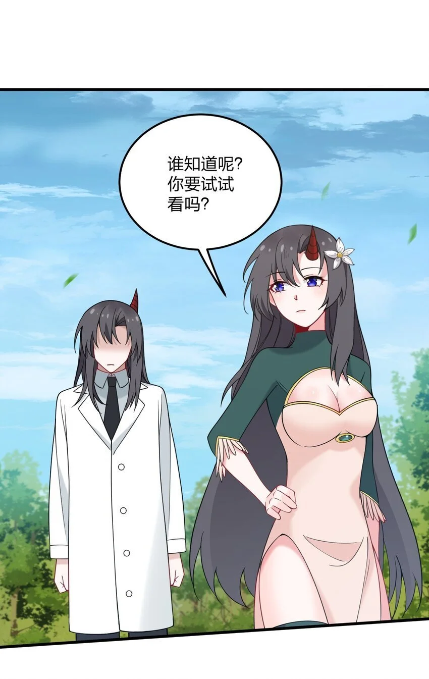 46 开始主动撩起林泽的莎妮薇~21