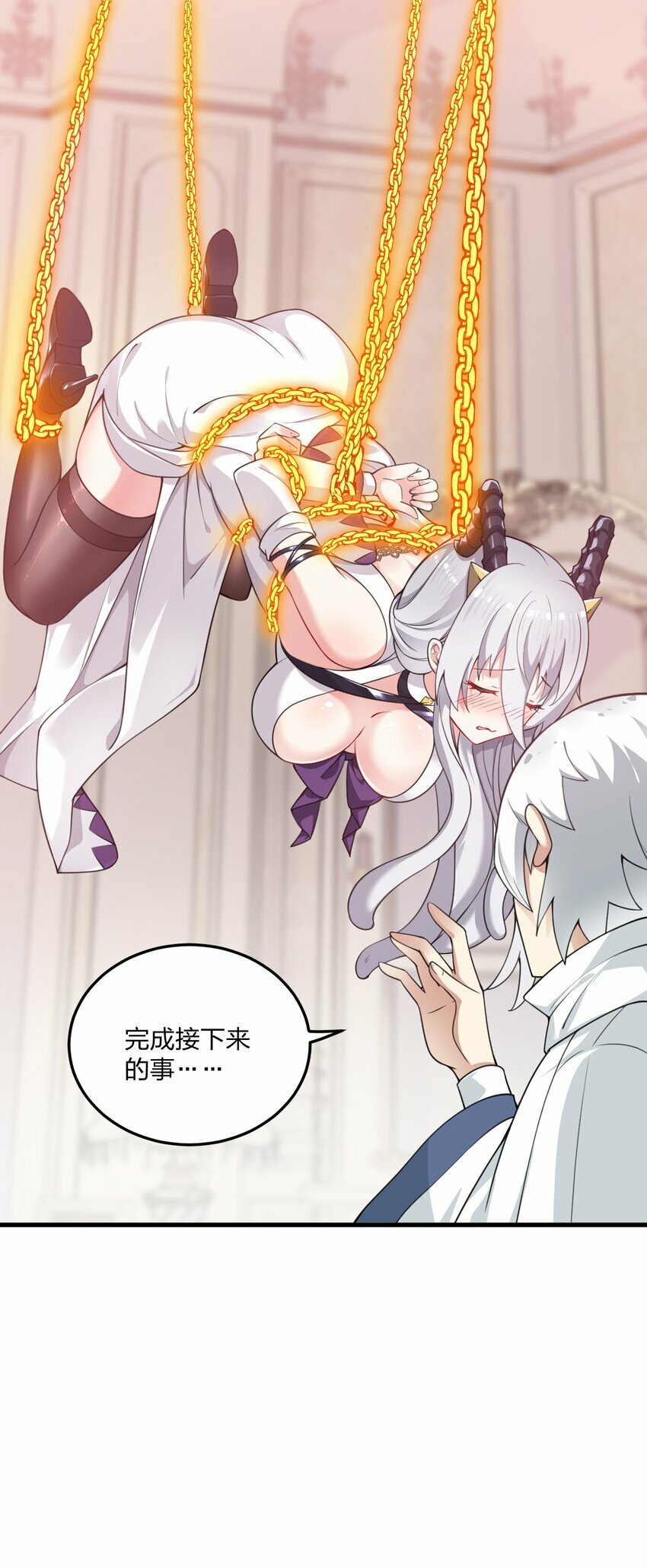 13 我们很快就能……38