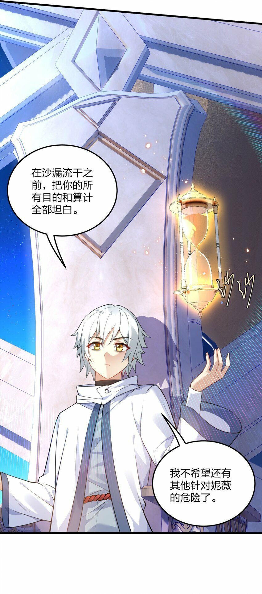 14 这是何等美丽的身体啊12
