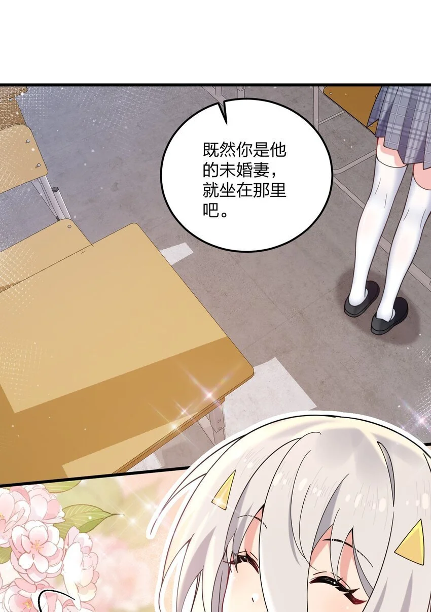 44 学校里不可以穿这种奇怪的衣服！7