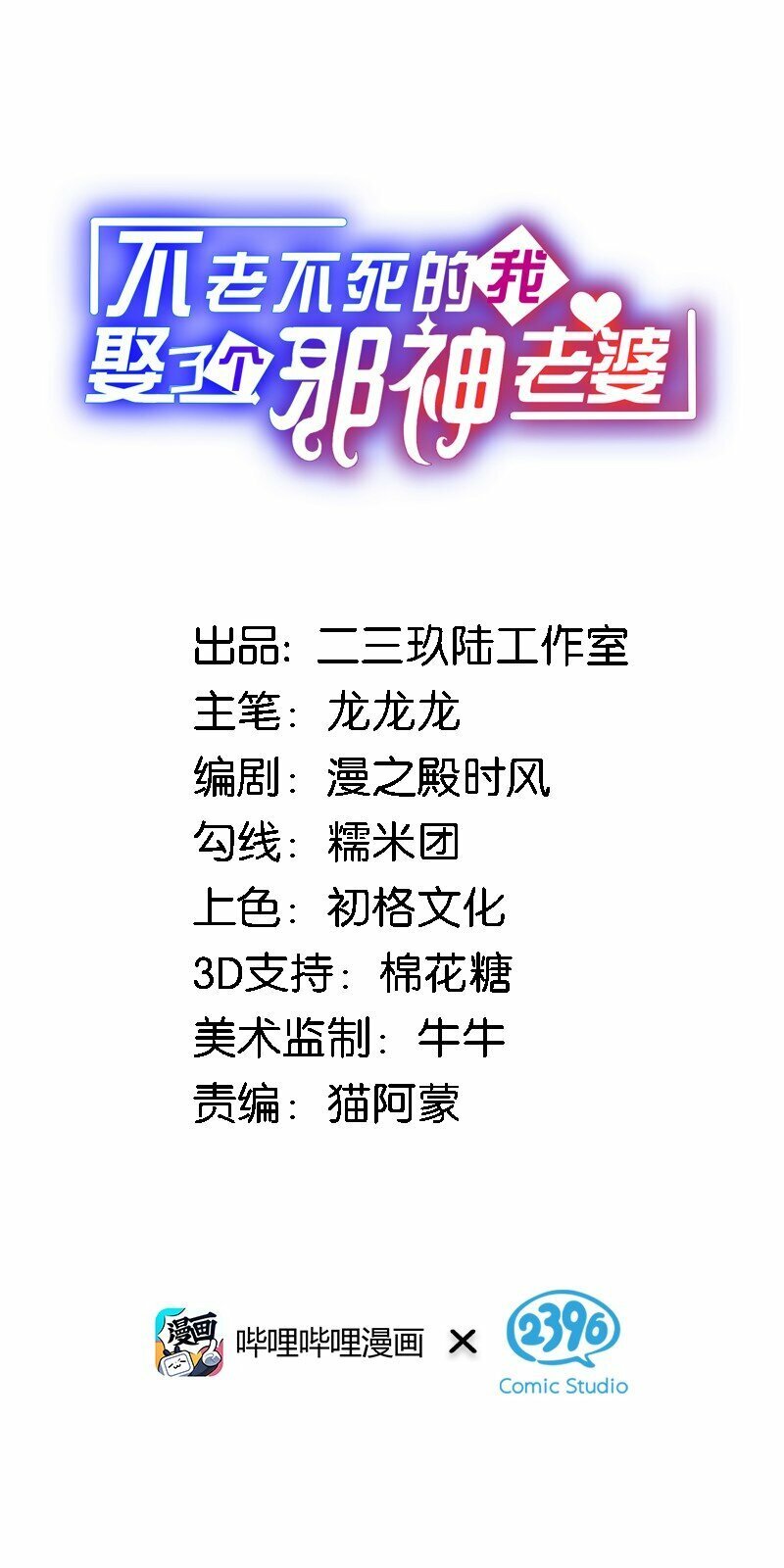13 我们很快就能……48
