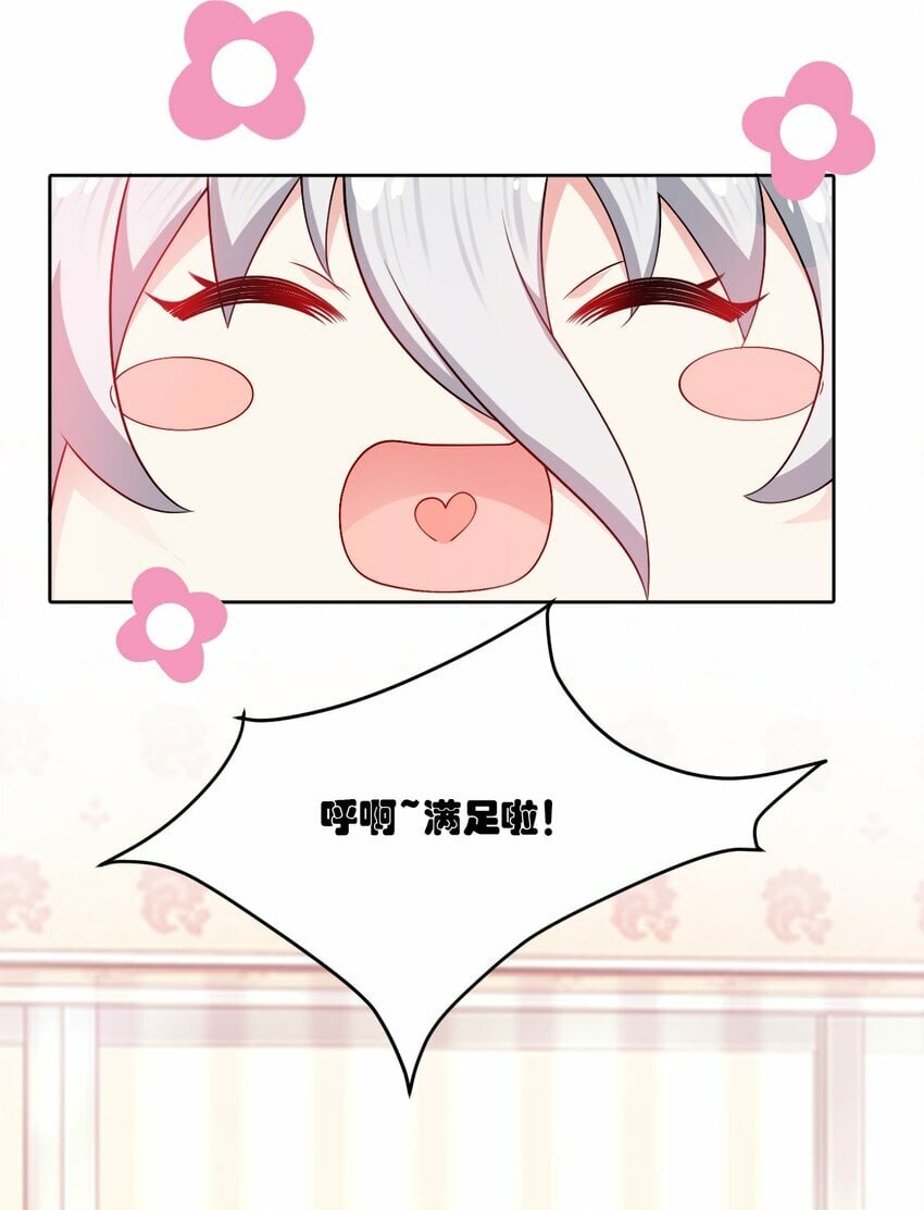 番外 追更和她和连载的他17