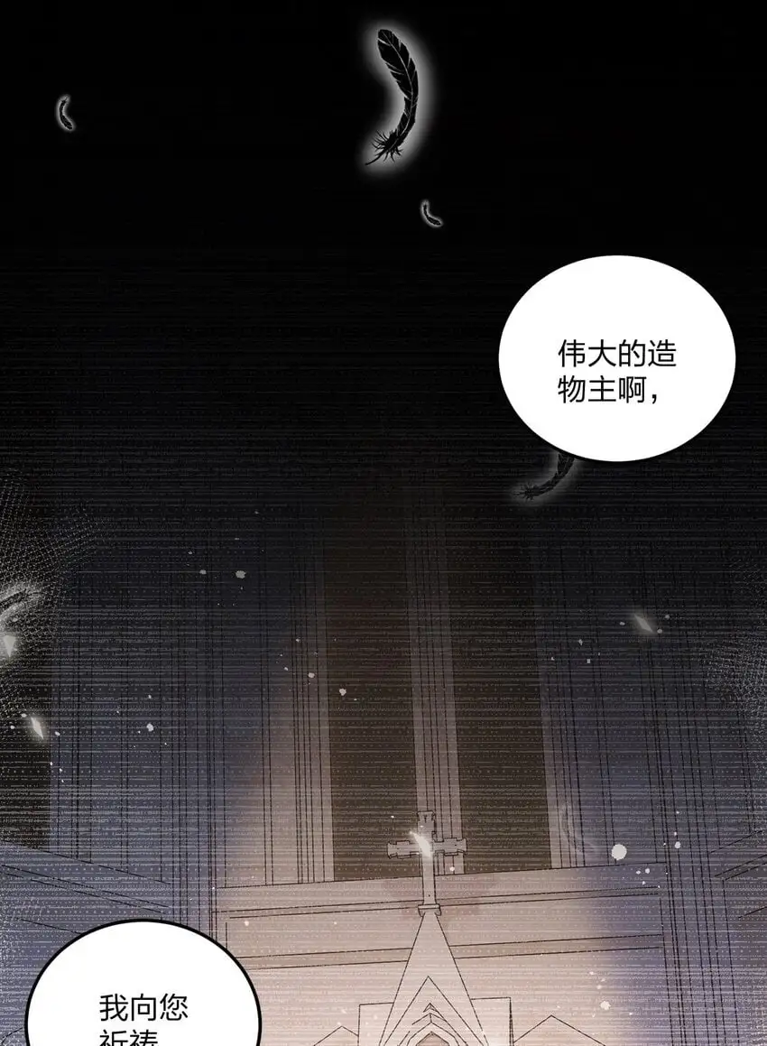 43 看这美丽的身体~（含新卷开更福利活动）8