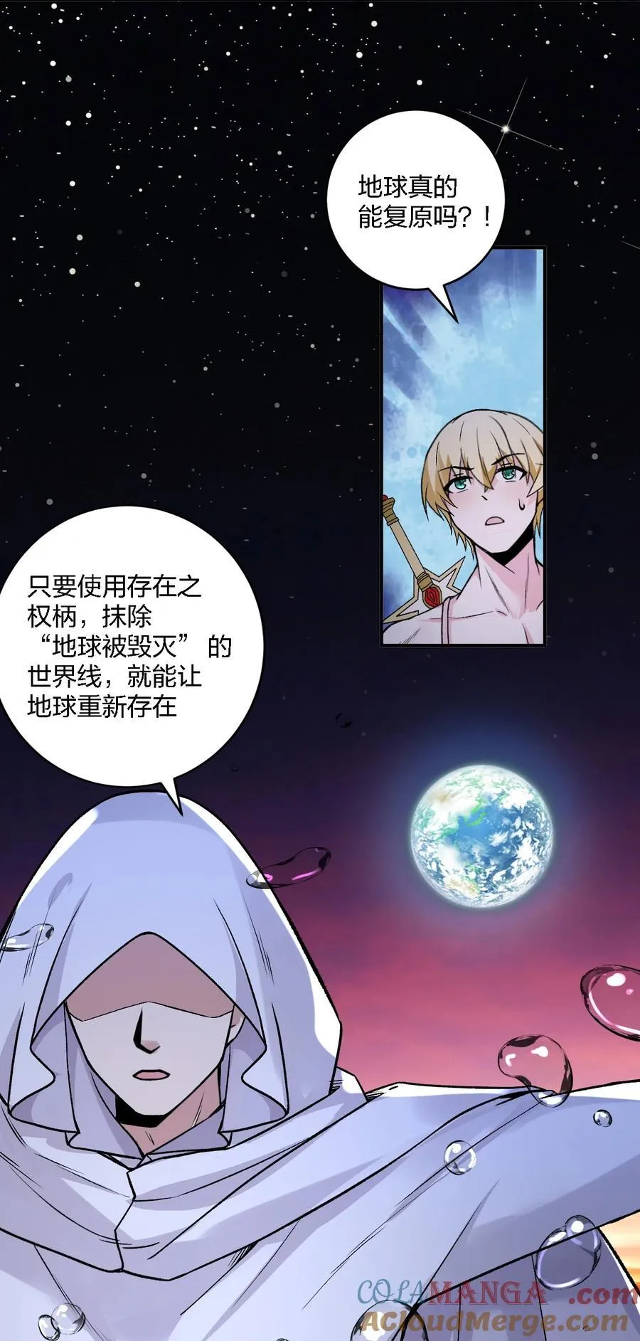 59 还有一件重要的事情没做！30