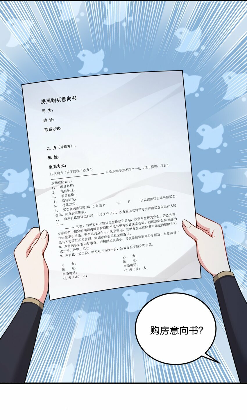 19 你老婆演邪神演得挺专业的！27