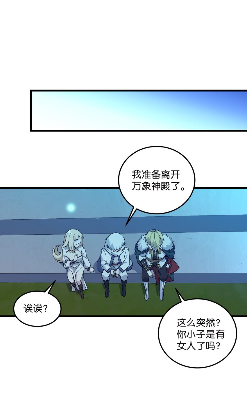 03 来参加我的婚礼吧！39