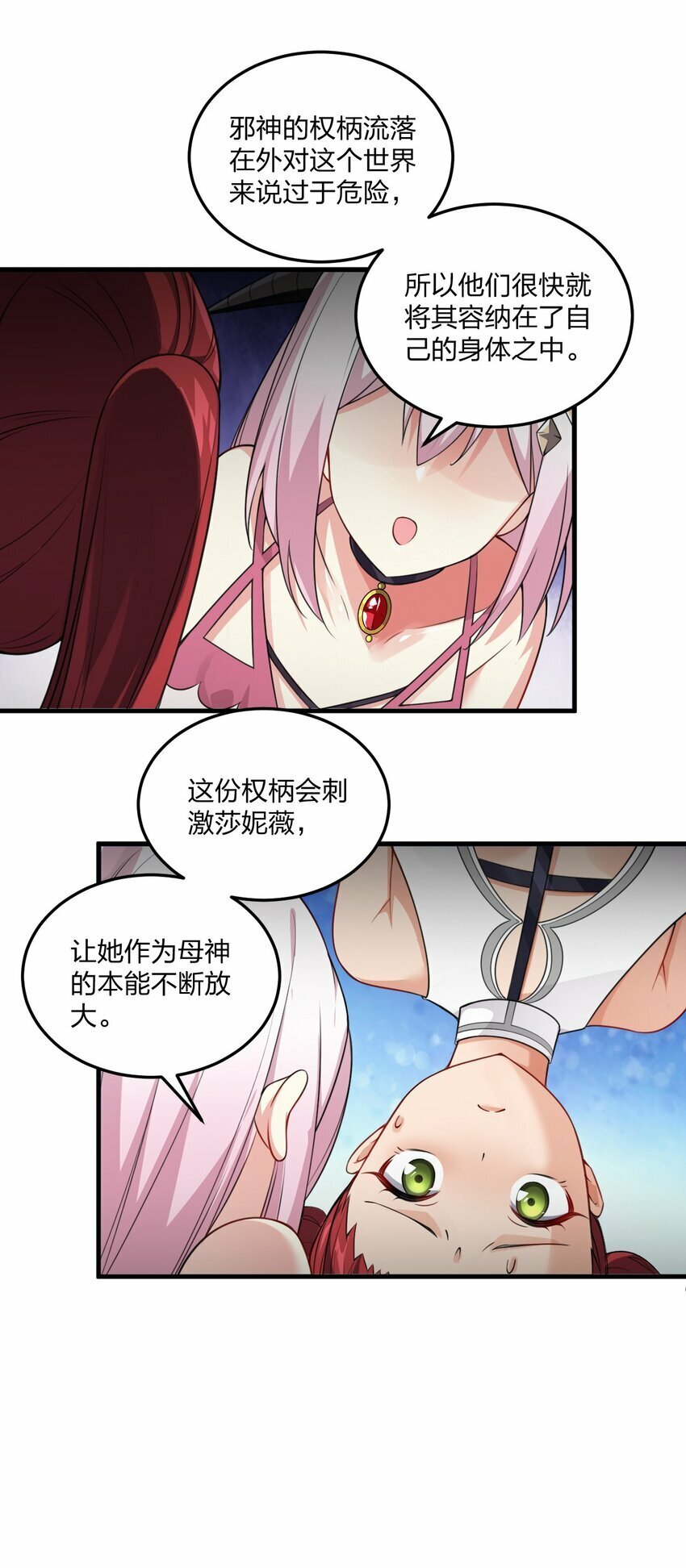 13 我们很快就能……19