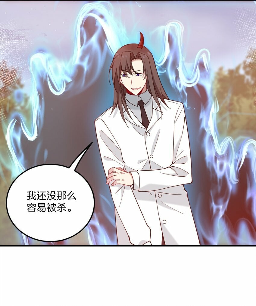 29 医生，别玩啦！17